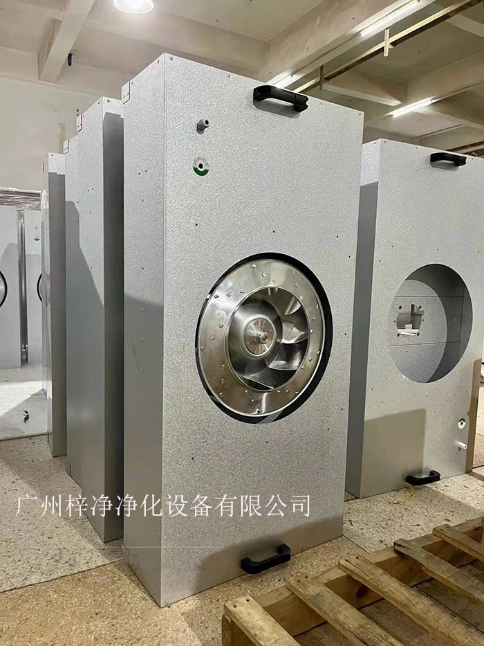 FFU凈化單元的風速較低，能耗相對較小，更加節能環保。