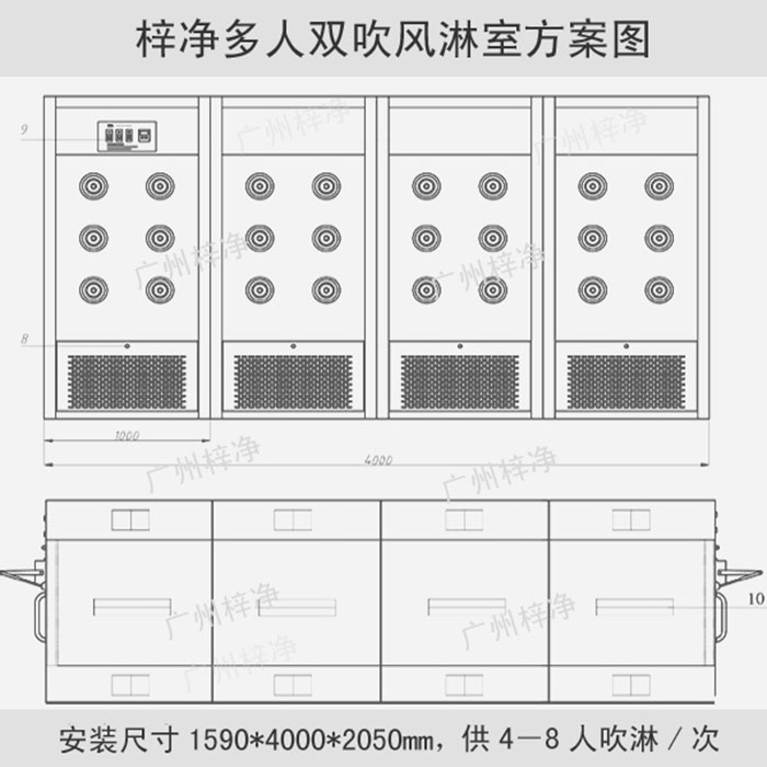 多人風淋室方案圖