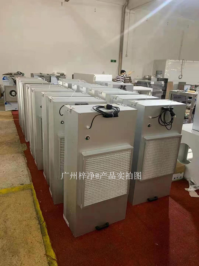 FFU凈化單元和高效送風(fēng)口在潔凈車間效率進(jìn)行對(duì)比